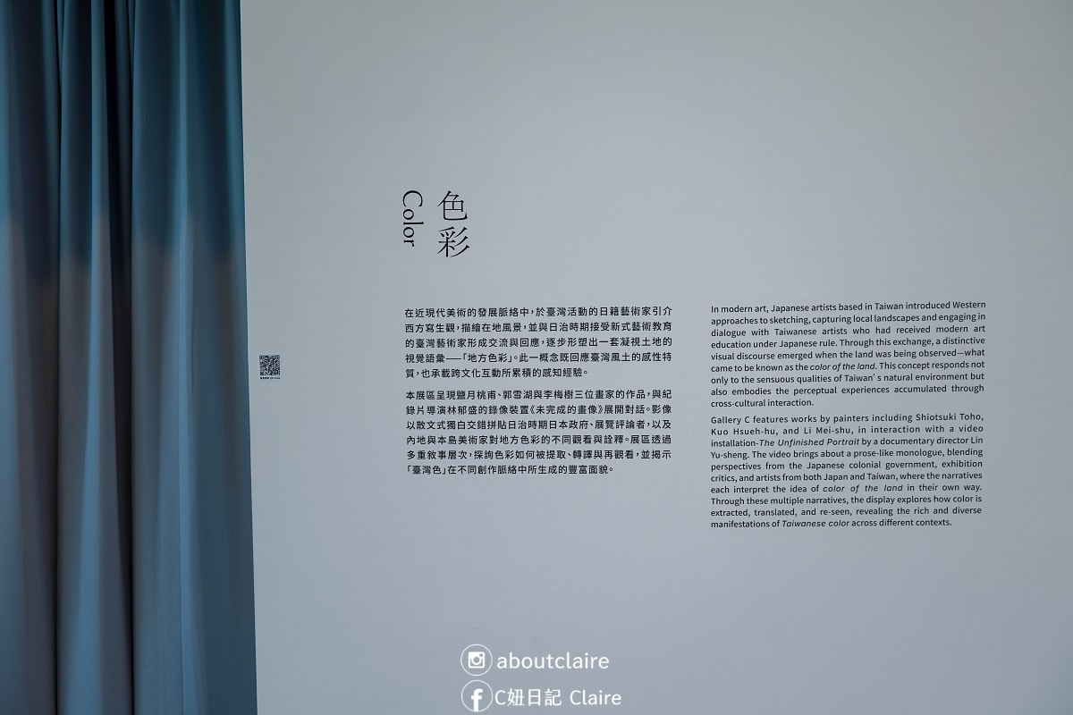 台南景點｜臺南國家美術館「微光中的寫生者」走入畫中的沉浸式展覽
