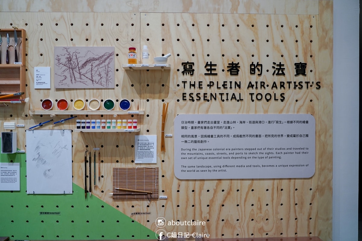 台南景點｜臺南國家美術館「微光中的寫生者」走入畫中的沉浸式展覽