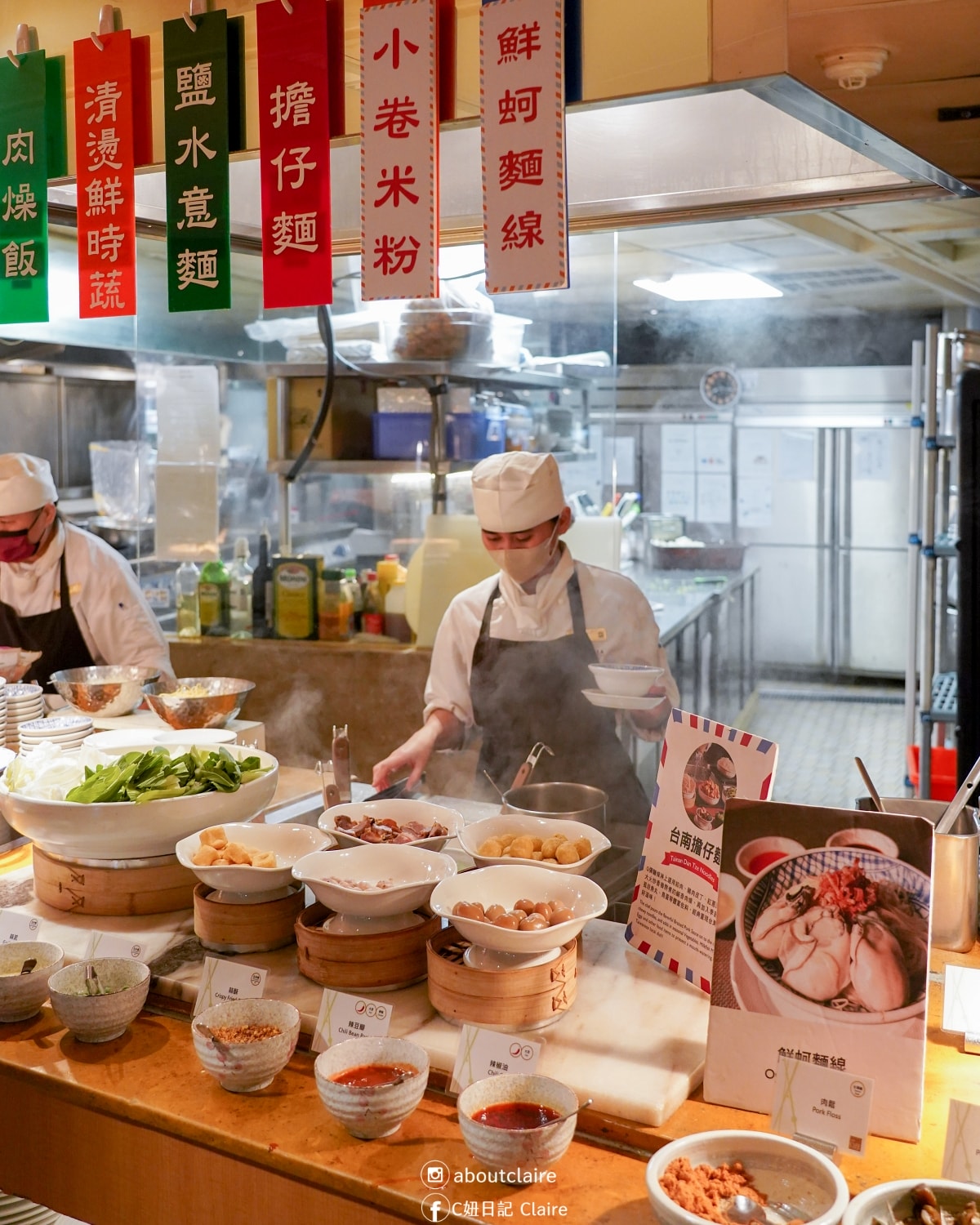 台南住宿推薦｜台南遠東香格里拉一泊二食！高樓景觀房看火車，遠東Café 國際美食超滿足