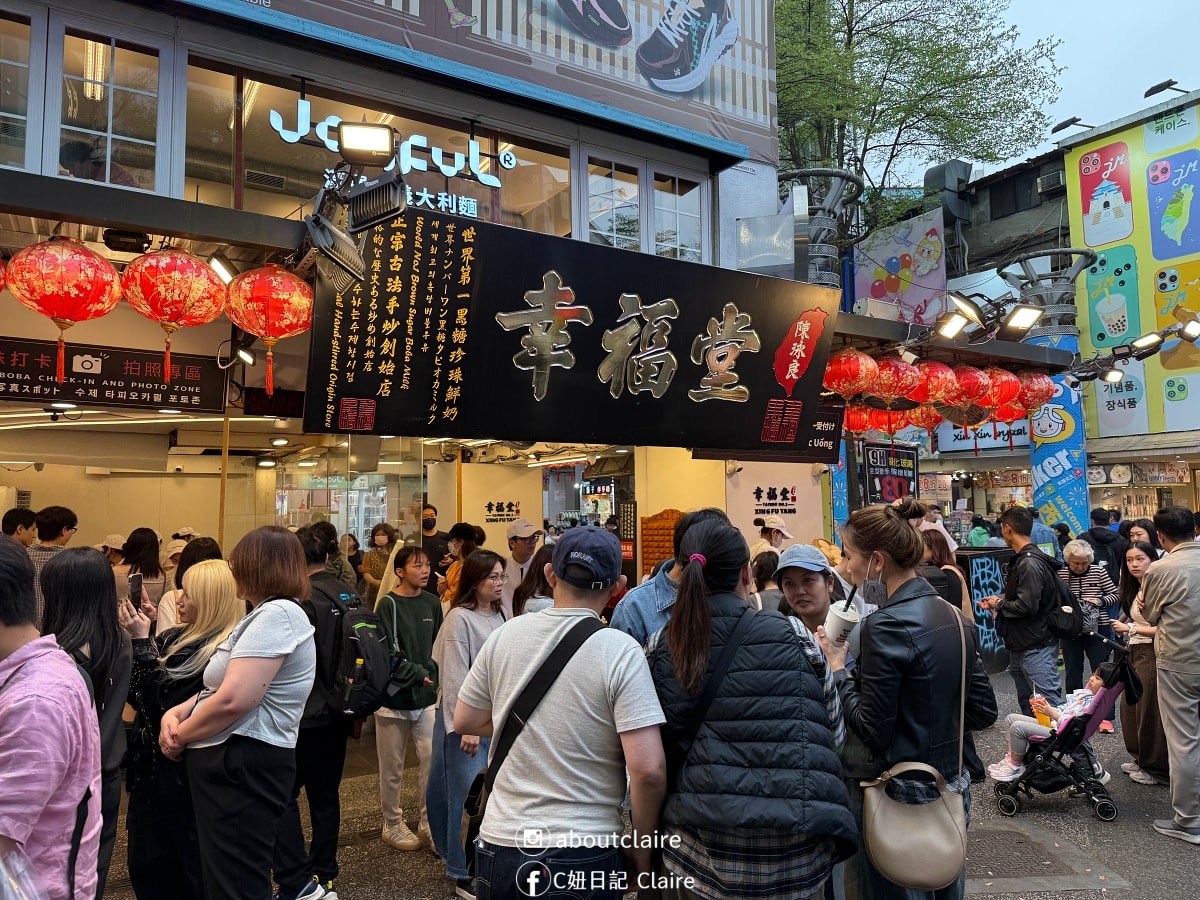 西門町幸福堂｜現炒黑糖珍珠加噴槍炙燒超吸睛，黑糖珍珠鮮奶、小籠包套餐