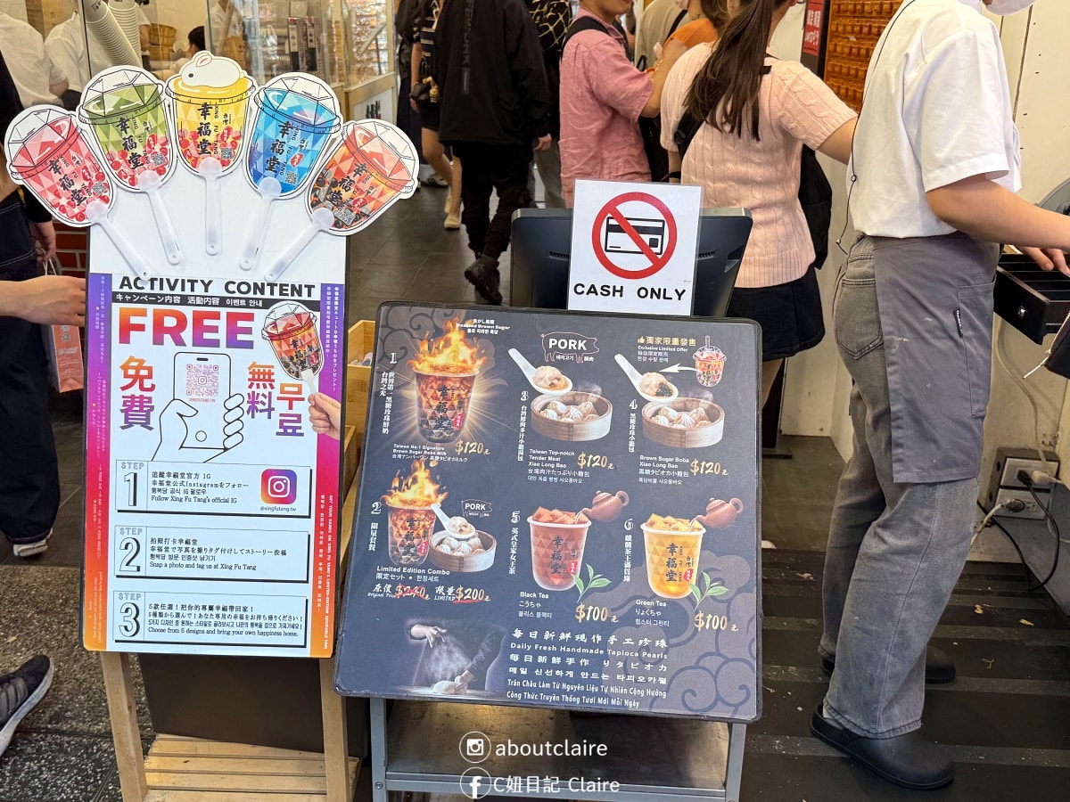 西門町幸福堂｜現炒黑糖珍珠加噴槍炙燒超吸睛，黑糖珍珠鮮奶、小籠包套餐