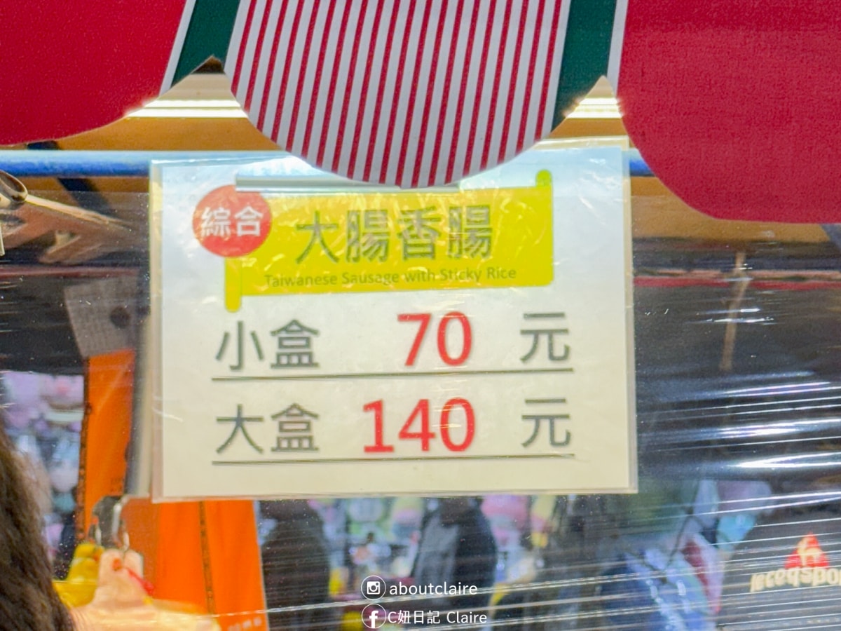 武聖夜市美食攻略｜必吃推薦、逛吃動線與實用資訊整理