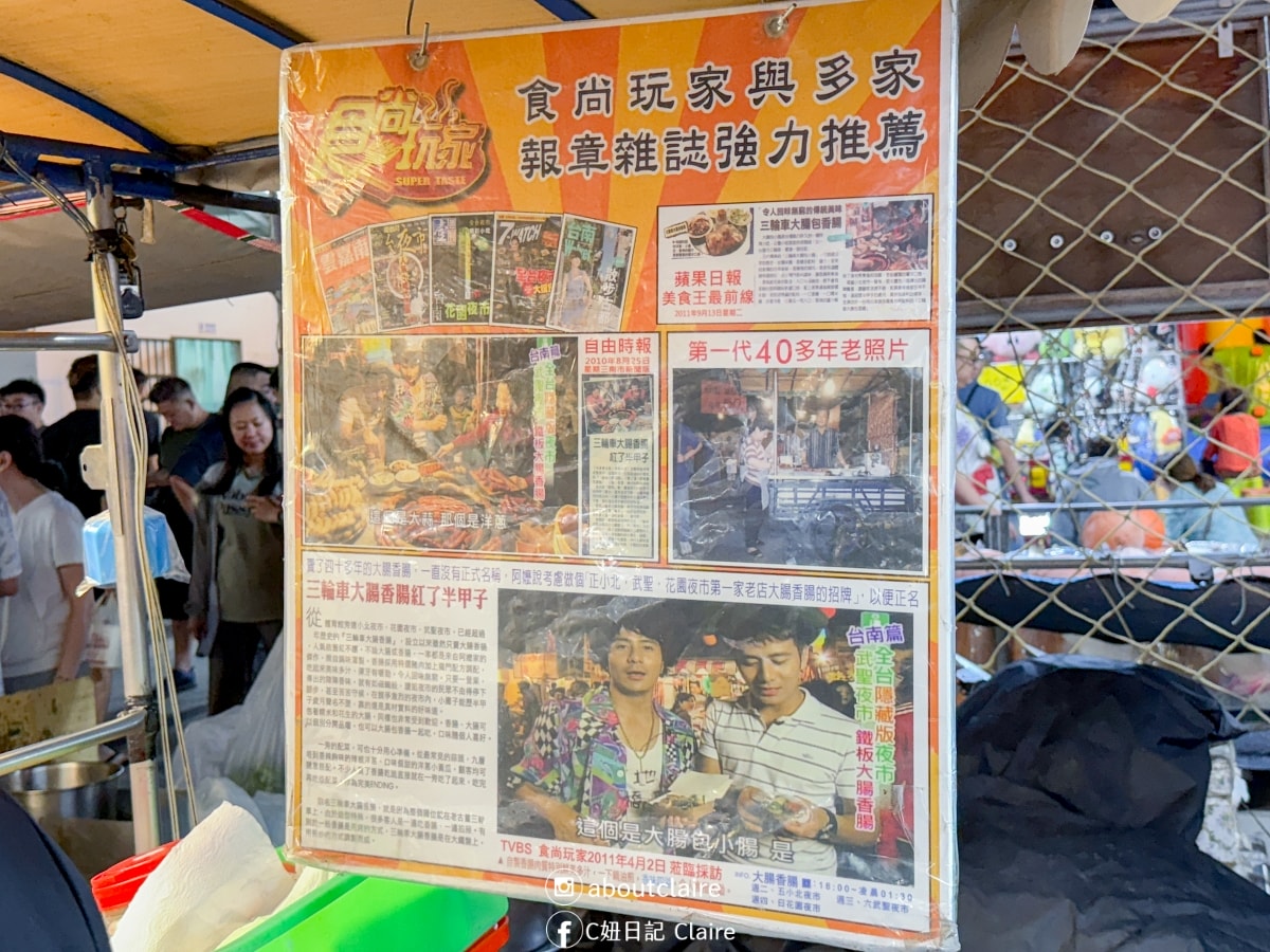 武聖夜市美食攻略｜必吃推薦、逛吃動線與實用資訊整理