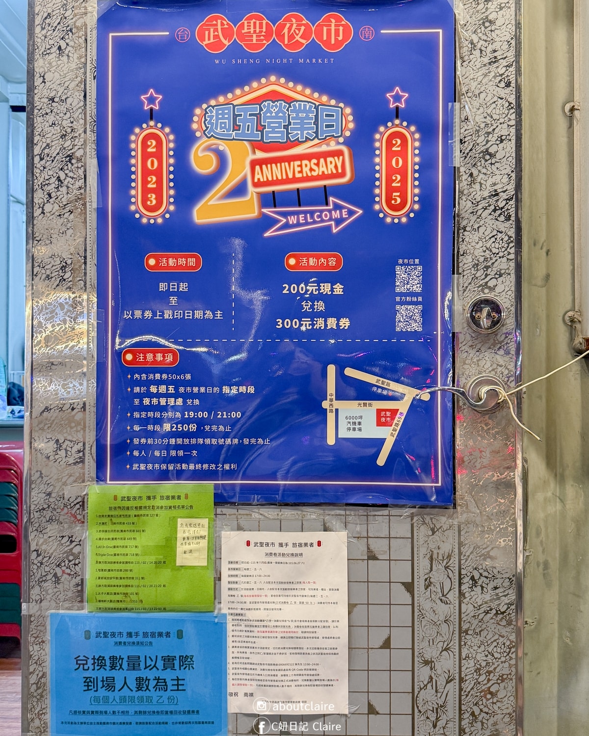 武聖夜市美食攻略｜必吃推薦、逛吃動線與實用資訊整理