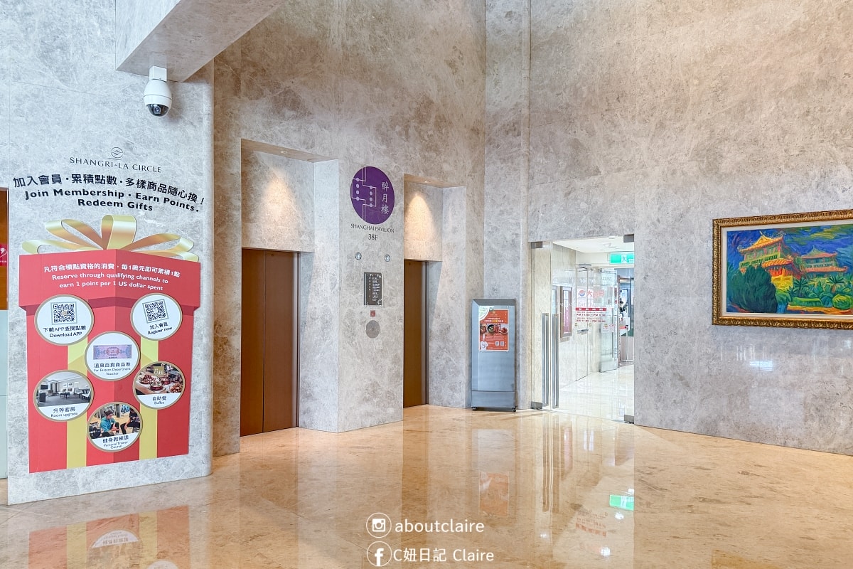 台南住宿推薦｜台南遠東香格里拉一泊二食！高樓景觀房看火車，遠東Café 國際美食超滿足
