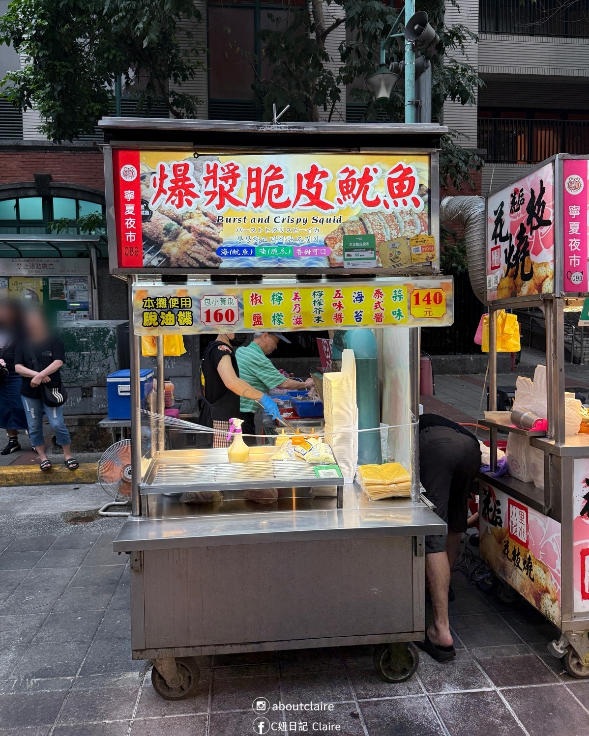 寧夏夜市｜爆漿脆皮魷魚！89攤排隊小吃，外酥脆裡面還包小黃瓜！完全吃不膩