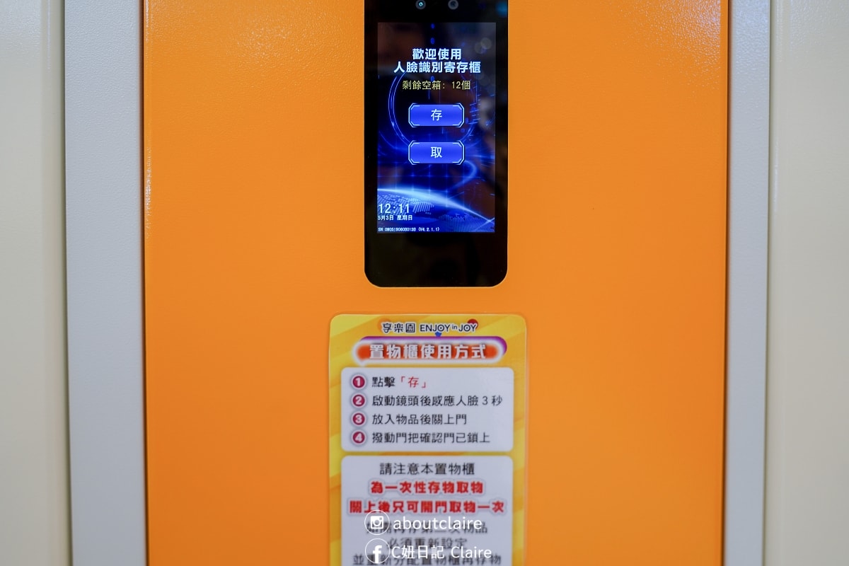 宏匯廣場《享樂園》新開幕！新莊室內兒童樂園，一票暢玩，球池、沙池、海盜船、switch家家酒、騎馬超好放電