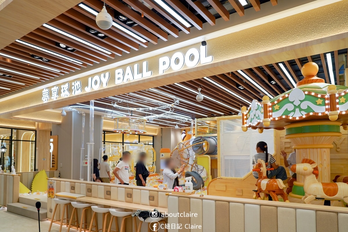 宏匯廣場《享樂園》新開幕！新莊室內兒童樂園，一票暢玩，球池、沙池、海盜船、switch家家酒、騎馬超好放電