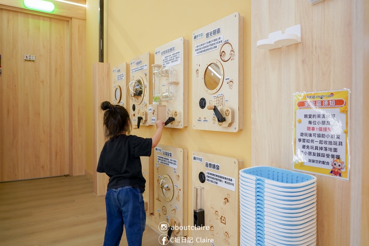 宏匯廣場《享樂園》新開幕！新莊室內兒童樂園，一票暢玩，球池、沙池、海盜船、switch家家酒、騎馬超好放電