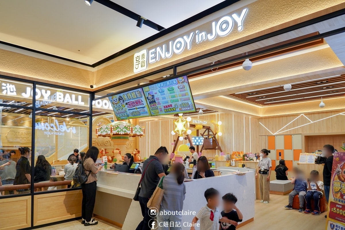 宏匯廣場《享樂園》新開幕！新莊室內兒童樂園，一票暢玩，球池、沙池、海盜船、switch家家酒、騎馬超好放電