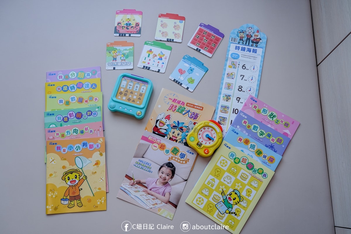 巧虎開團！巧連智教材推薦：0-6歲分齡套組完整介紹＋團購優惠懶人包