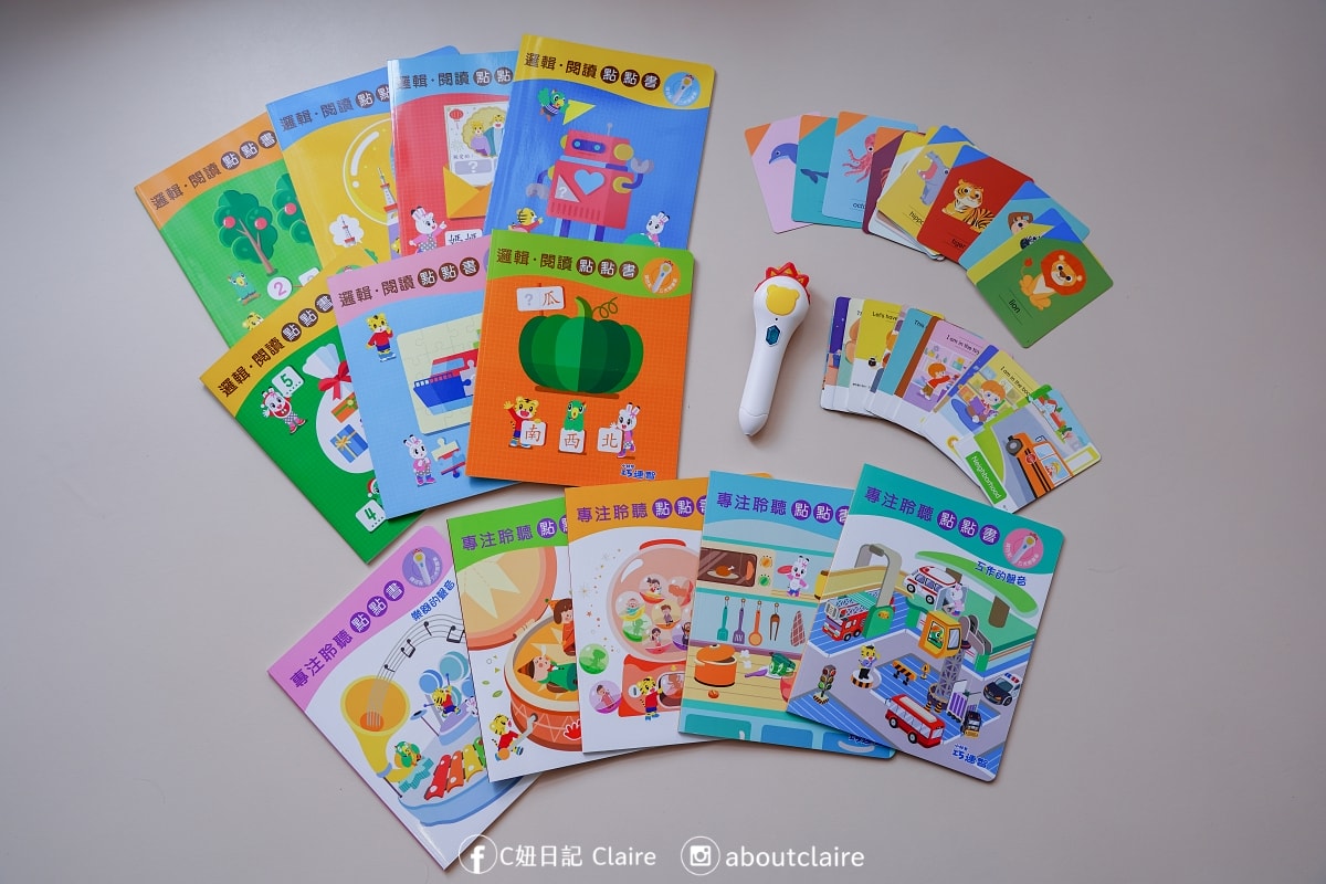 巧虎開團！巧連智教材推薦：0-6歲分齡套組完整介紹＋團購優惠懶人包