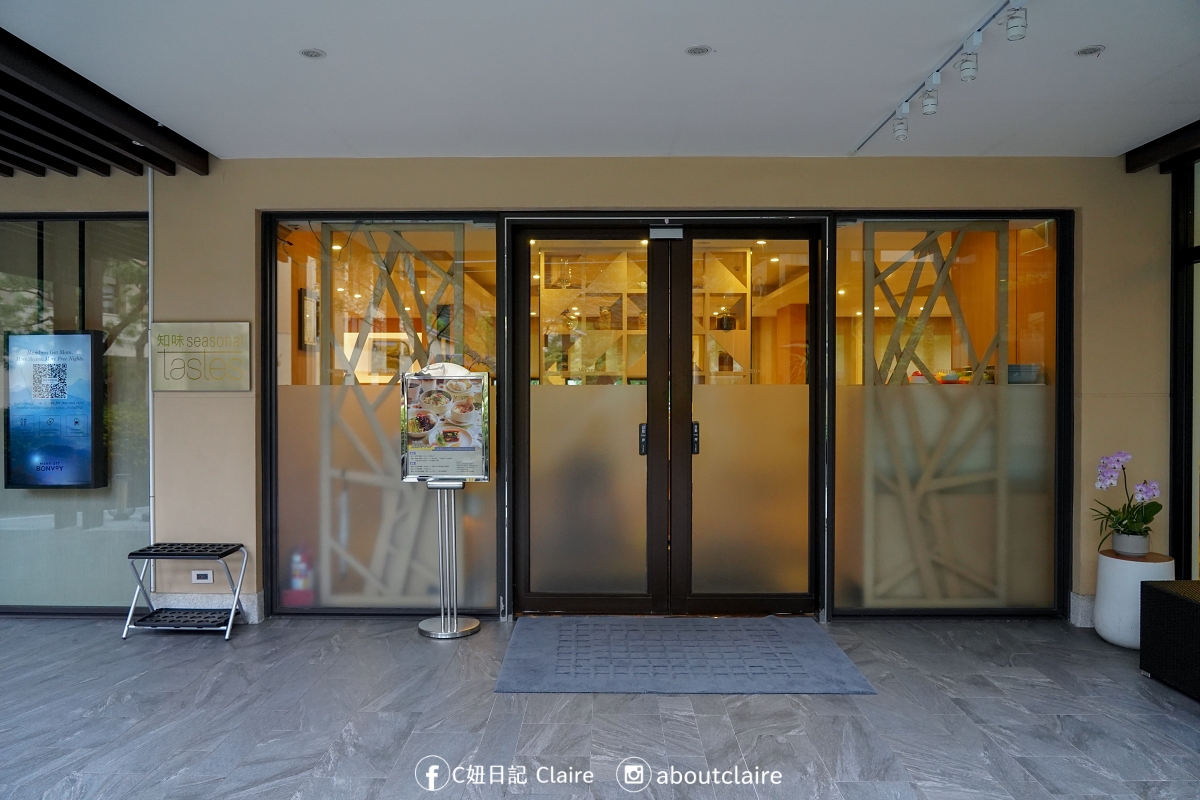 宜蘭親子飯店推薦|宜蘭力麗威斯汀度假酒店,親子房、Buffet、泳池、兒童俱樂部超適合放電 - 第35張圖 宜蘭親子飯店推薦|宜蘭力麗威斯汀度假酒店,親子房、Buffet、泳池、兒童俱樂部超適合放電