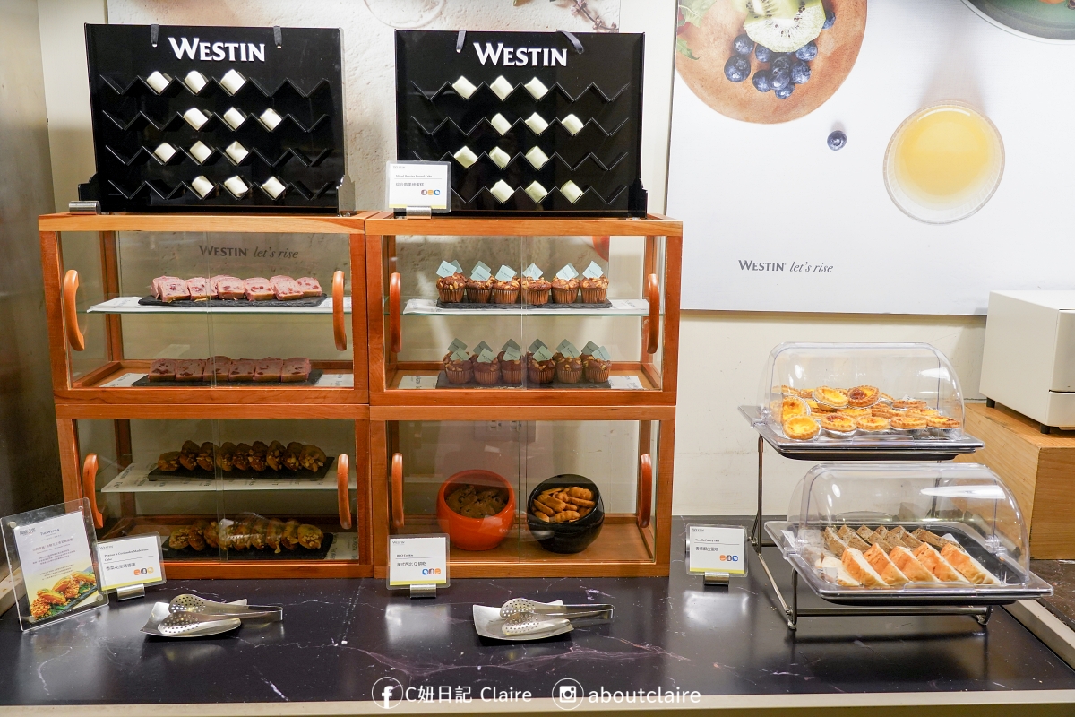 宜蘭力麗威斯汀 Buffet｜知味西餐廳 Seasonal Tastes 晚餐早餐吃什麼？