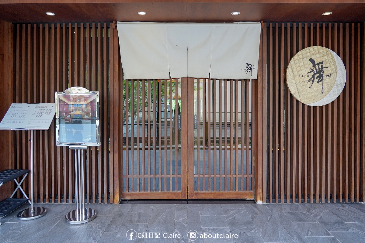 宜蘭力麗威斯汀舞日本料理｜午間定食，壽喜燒、生魚片與日式包廂空間