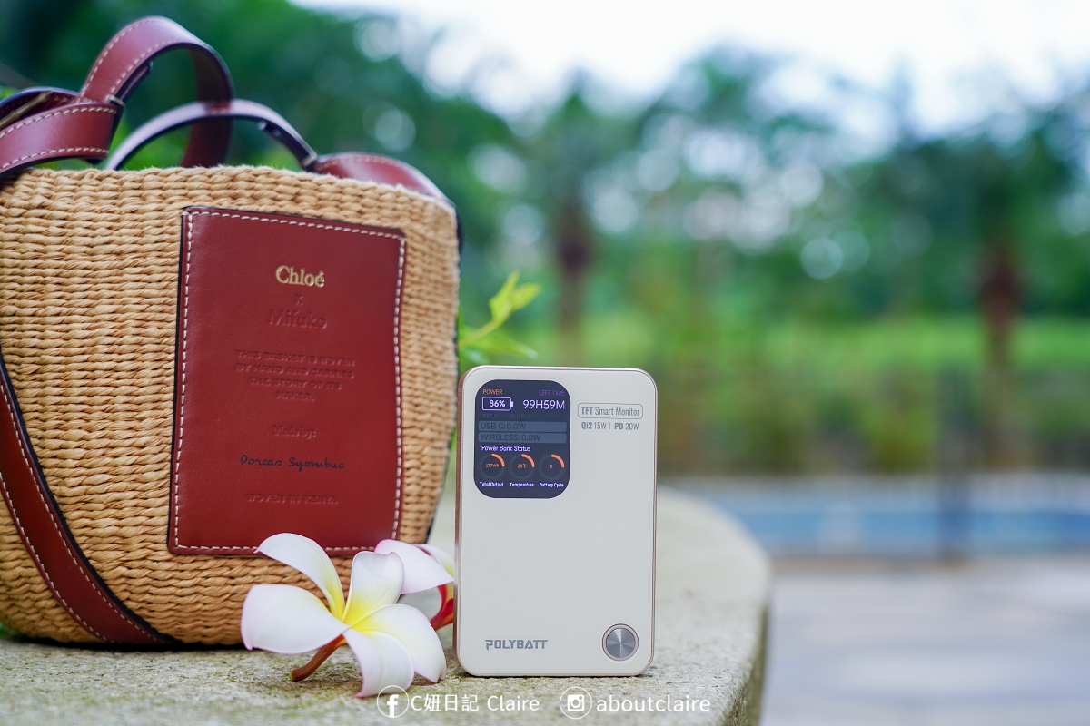 POLYBATT AI 智能溫控行動電源開箱｜看得見溫度與電量，外出更安心的 10000mAh 行動電源