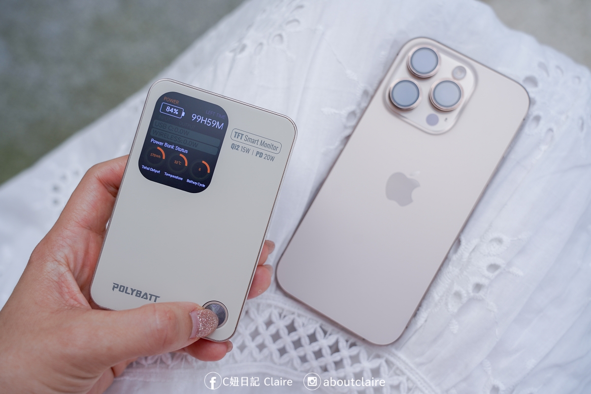 POLYBATT AI 智能溫控行動電源開箱｜看得見溫度與電量，外出更安心的 10000mAh 行動電源