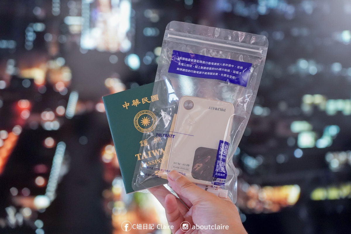 POLYBATT AI 智能溫控行動電源開箱｜看得見溫度與電量，外出更安心的 10000mAh 行動電源