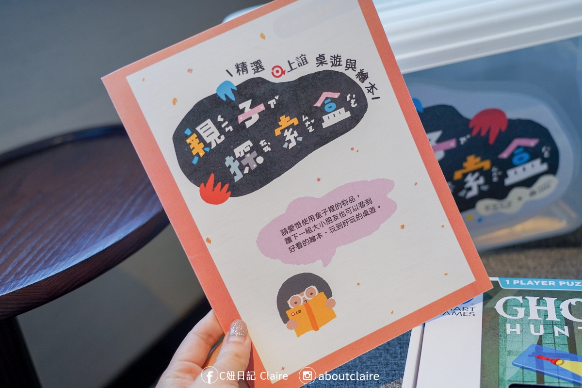 老爺會館台北南西親子住宿｜U12小玩藝空間×上誼文化，暑假帶孩子這樣玩