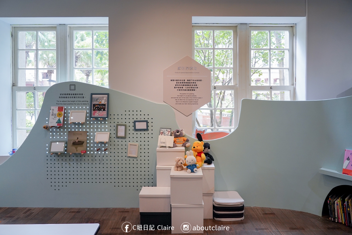 老爺會館台北南西親子住宿｜U12小玩藝空間×上誼文化，暑假帶孩子這樣玩