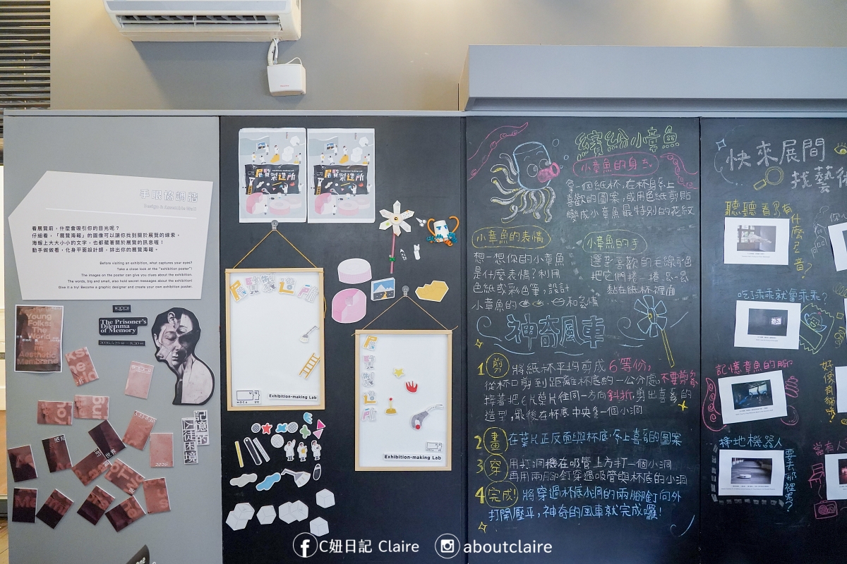 老爺會館台北南西親子住宿｜U12小玩藝空間×上誼文化，暑假帶孩子這樣玩