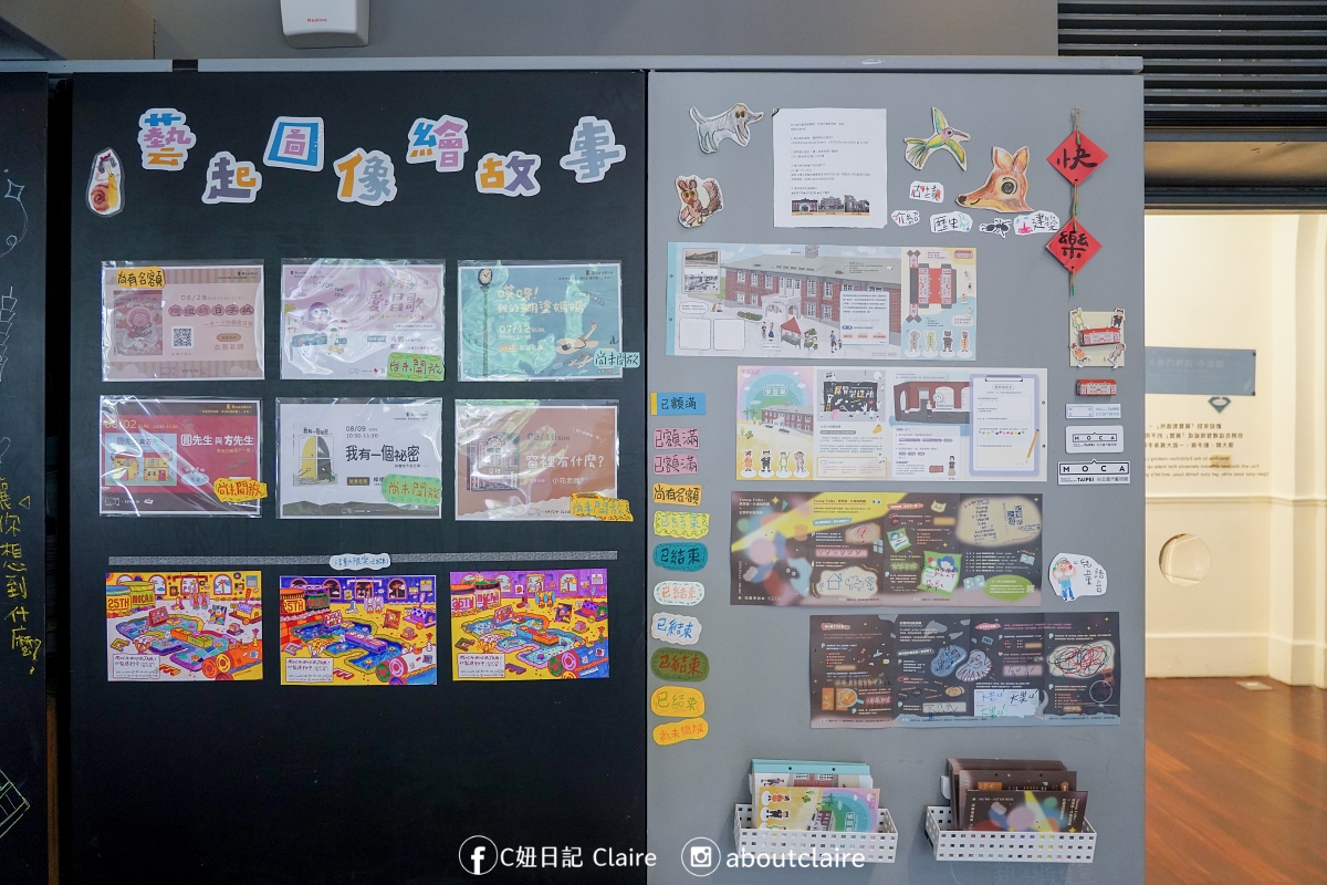 老爺會館台北南西親子住宿｜U12小玩藝空間×上誼文化，暑假帶孩子這樣玩