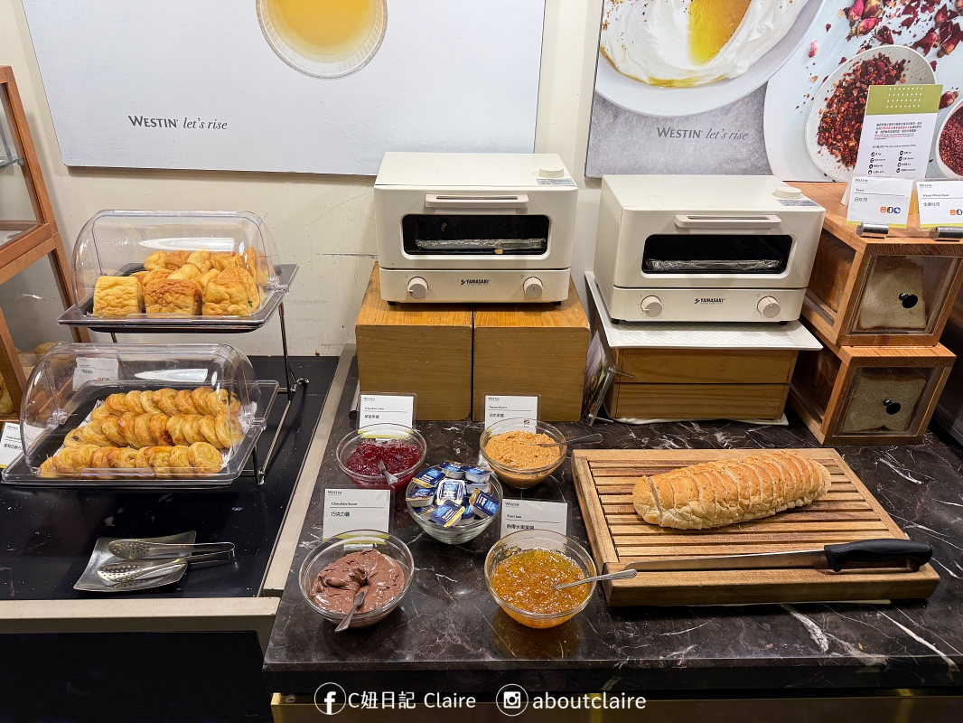 宜蘭力麗威斯汀 Buffet｜知味西餐廳 Seasonal Tastes 晚餐早餐吃什麼？
