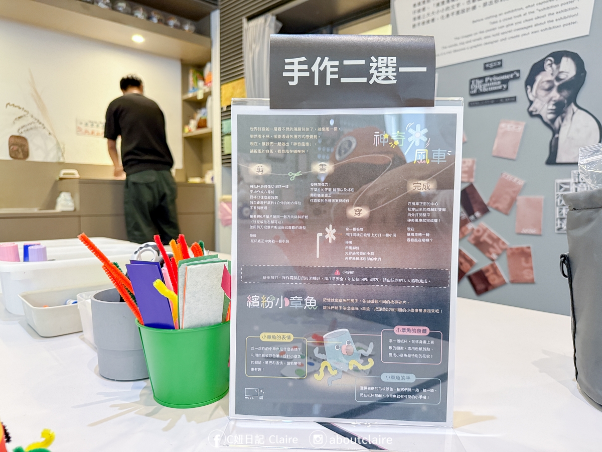 老爺會館台北南西親子住宿｜U12小玩藝空間×上誼文化，暑假帶孩子這樣玩