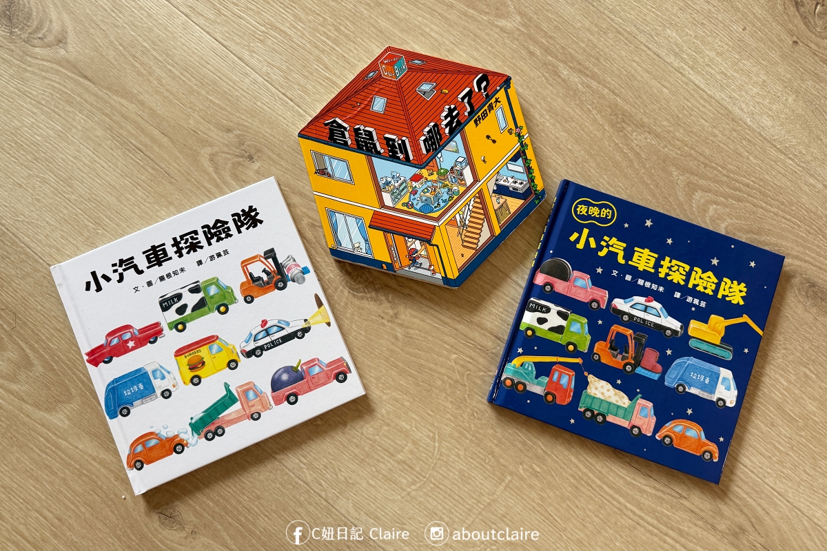 老爺會館台北南西親子住宿｜U12小玩藝空間×上誼文化，暑假帶孩子這樣玩