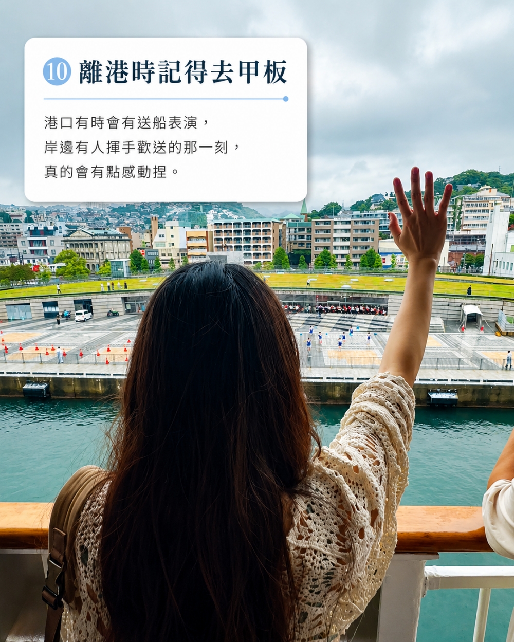 【麗星郵輪探索星號2026】一次解鎖日韓三城市釜山、長崎、那霸｜餐點升級、表演更新、船上慶生超難忘