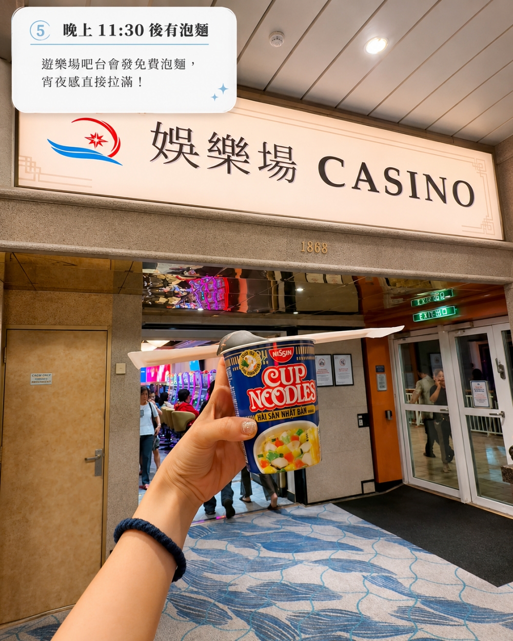 【麗星郵輪探索星號2026】一次解鎖日韓三城市釜山、長崎、那霸｜餐點升級、表演更新、船上慶生超難忘