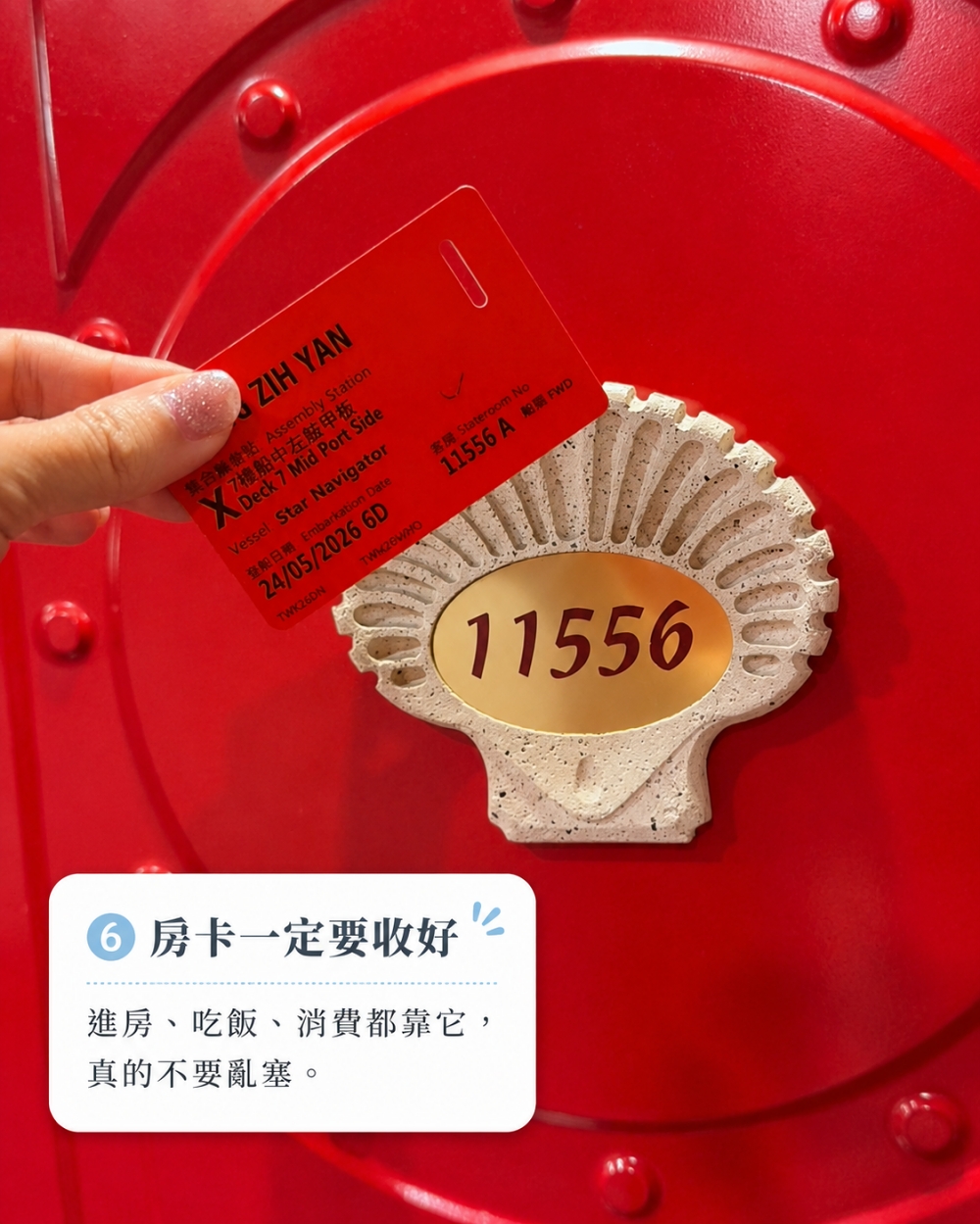 【麗星郵輪探索星號2026】一次解鎖日韓三城市釜山、長崎、那霸｜餐點升級、表演更新、船上慶生超難忘