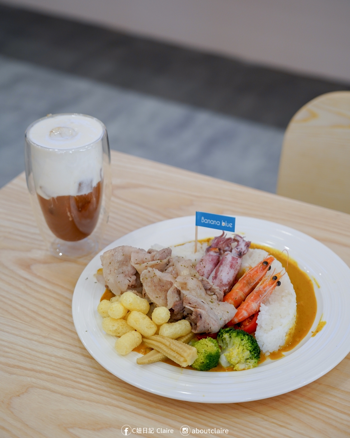 士林美食｜Banana blue Curry & Coffee，黃色咖啡廳裡的創意咖哩與香蕉甜點