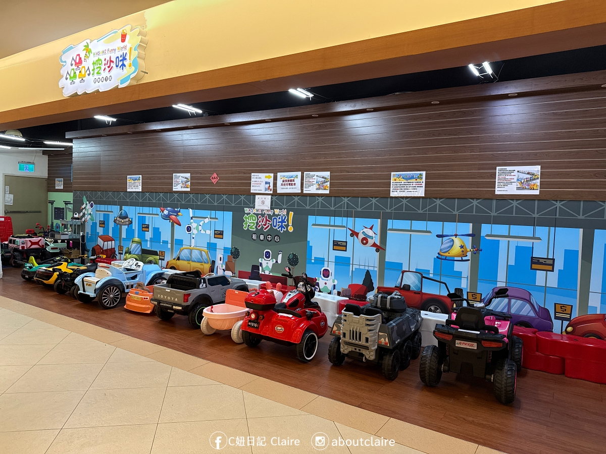 高雄親子景點｜義大挖沙咪歡樂親子館，電動車、室內沙坑、互動球池一票玩到底
