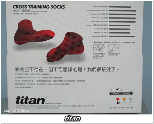 【穿搭】 titan運動襪 ‧ 踩在軟毯上般的舒適