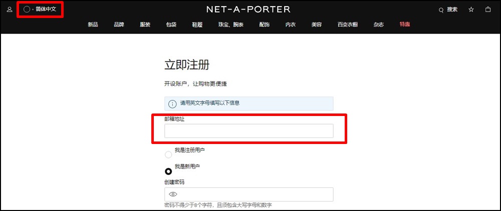 萬元以下精品小包正流行！國際網購 NET-A-PORTER 新客首購9折優惠唷！