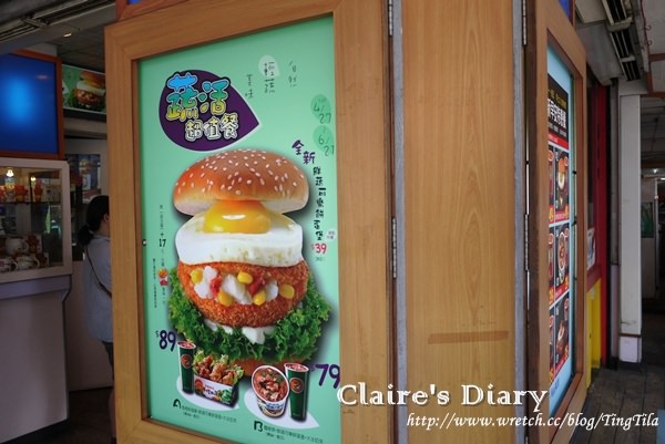 【食‧高雄】為什麼不來台北開分店的丹丹漢堡~夢時代摩天輪轉一圈