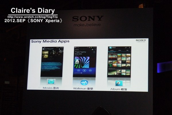 【3C】Sony Xperia 全新智慧型手機系列‧就要給你最好的!