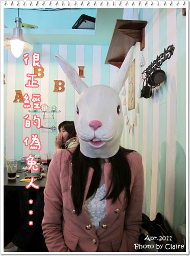 【食‧台北東區】Rabbit Rabbit – 兔子美式餐廳
