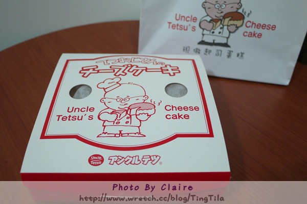 台北車站伴手禮》Uncle Tetsu’s Cheese 現做起司蛋糕！36分鐘的等待~