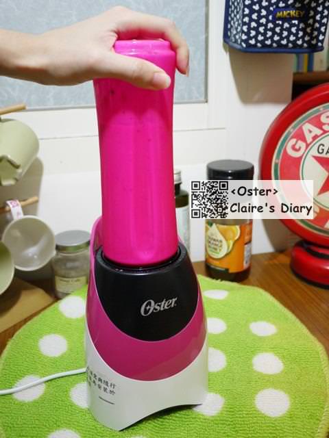 C妞開箱》美國OSTER隨行杯果汁機-粉漾蜜桃紅‧輕鬆裝載每日營養!!