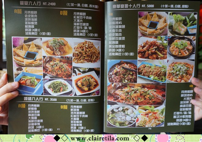 【C妞食記】台北萬隆 秘境森林庭園餐廳‧泰式合菜~新菜單料理搶先嚐♥♥