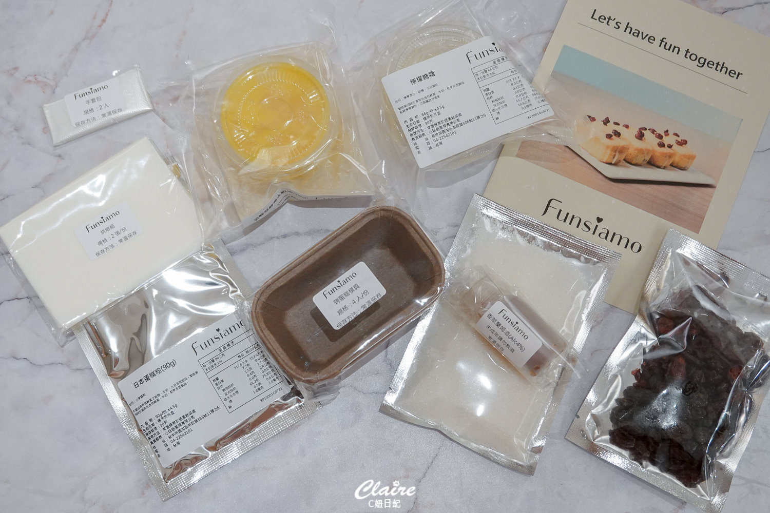 蔓越莓檸檬磅蛋糕！烘焙體驗DIY～Funsiamo HomeKit 烘焙材料盒