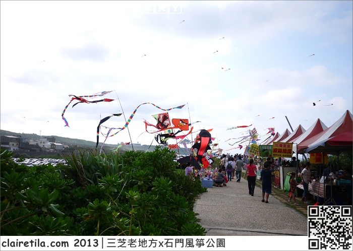 石門風箏公園 (1).JPG