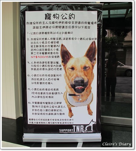 【寵物友善餐廳】Support TNR