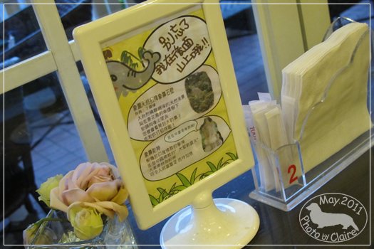 【寵物友善餐廳】台北內湖 象園咖啡