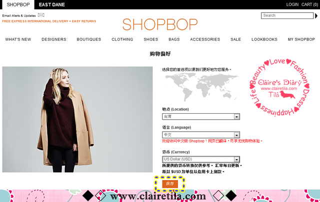 shopbop (2).png