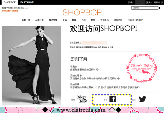 shopbop (7).png