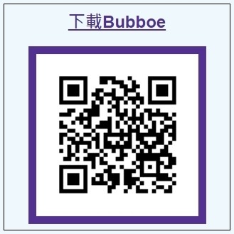 Bubboe 報報遊 (2).jpg