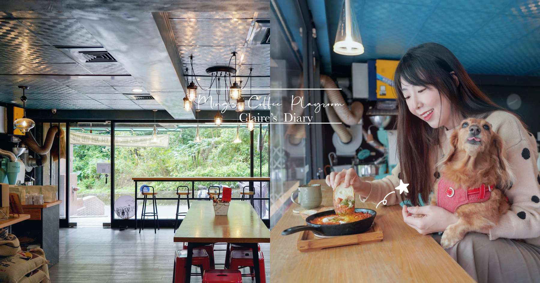 即時熱門文章：淡水手沖咖啡！瞇瞇眼自家烘焙咖啡館.近淡江大學~淡水寵物友善咖啡廳